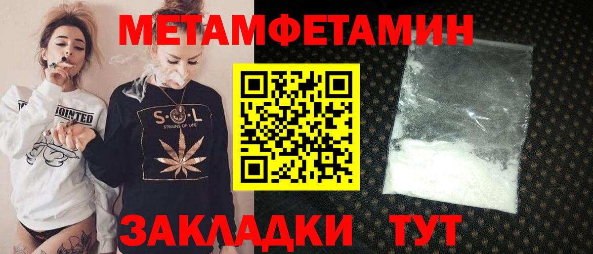 ссылка на мегу ссылка  АМФЕТАМИН Premium  АМФЕТАМИН  Улан-Удэ  Вход с VPN  АМФ 