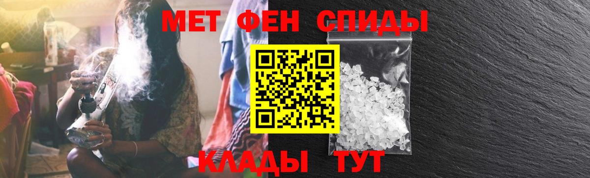Амфетамин VHQ Улан-Удэ