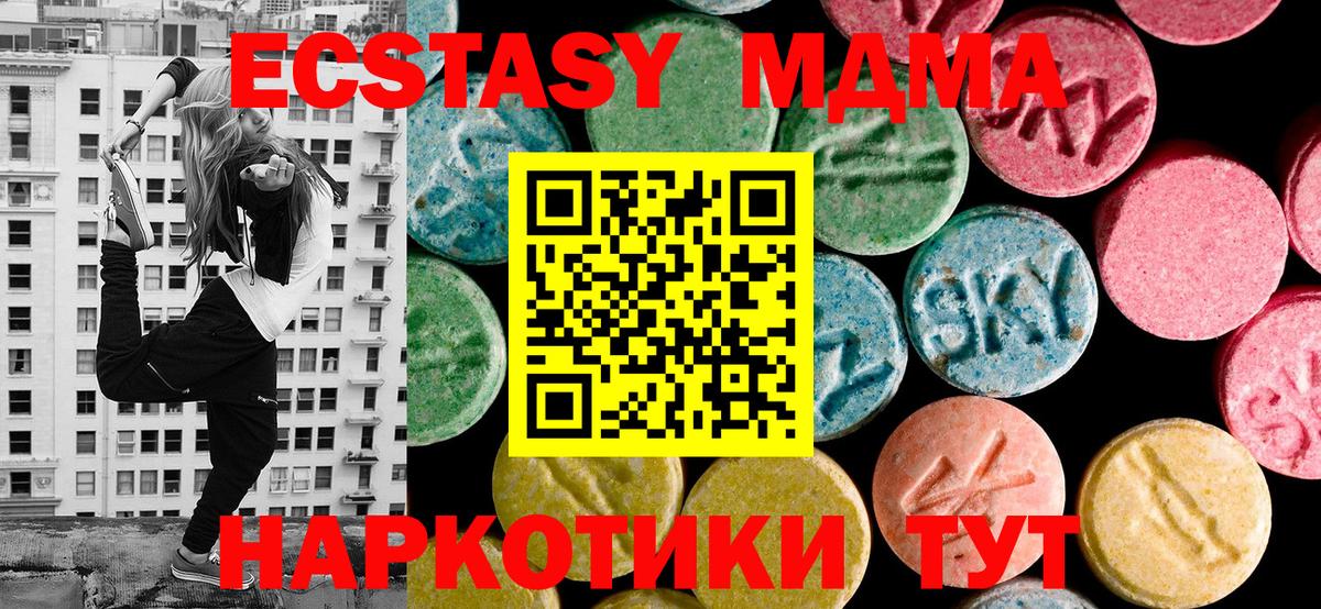 Экстази mix Улан-Удэ