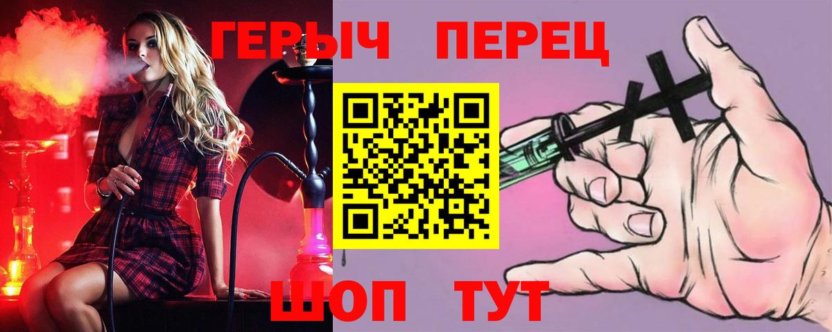Героин  Героин Афган  Вход с VPN  Улан-Удэ 