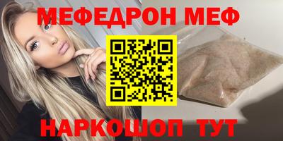 синтетический гашиш Ливны