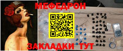 мефедрон мука Малоярославец