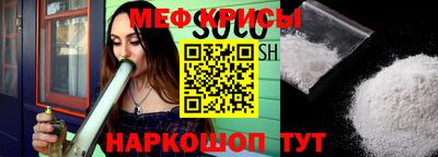 мяу мяу кристалл Ликино-Дулёво