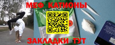трава Лесосибирск