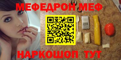трава Лесосибирск