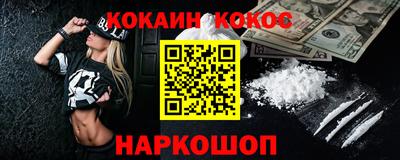 каннабис Мариинск