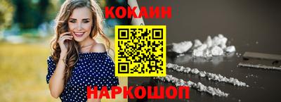 синтетический гашиш Ливны