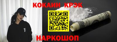 мяу мяу кристалл Ликино-Дулёво