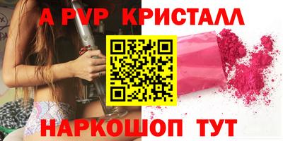 трава Лесосибирск