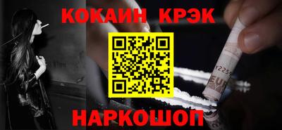 синтетический гашиш Ливны