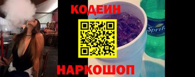 синтетический гашиш Ливны
