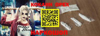 синтетический гашиш Ливны
