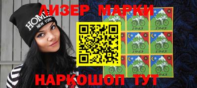 синтетический гашиш Ливны