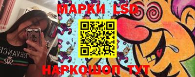 трава Лесосибирск