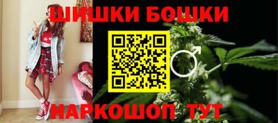 синтетический гашиш Ливны