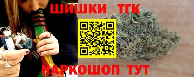 мяу мяу кристалл Ликино-Дулёво