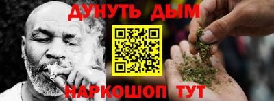 мяу мяу кристалл Ликино-Дулёво