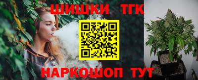 мяу мяу кристалл Ликино-Дулёво