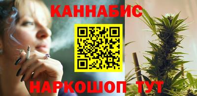 синтетический гашиш Ливны