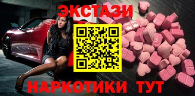 мяу мяу кристалл Ликино-Дулёво