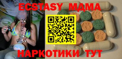 мяу мяу кристалл Ликино-Дулёво
