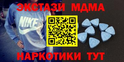 синтетический гашиш Ливны