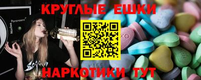 синтетический гашиш Ливны