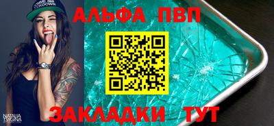 синтетический гашиш Ливны