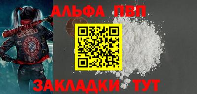 синтетический гашиш Ливны