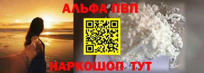 трава Лесосибирск