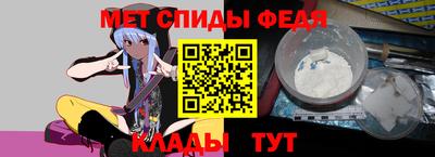 синтетический гашиш Ливны