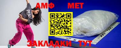 синтетический гашиш Ливны