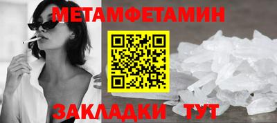 синтетический гашиш Ливны