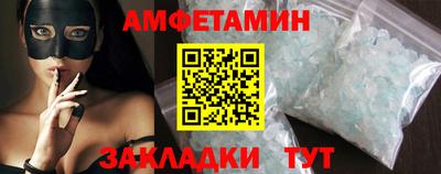трава Лесосибирск