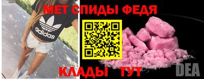 трава Лесосибирск