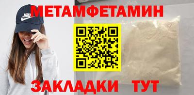 синтетический гашиш Ливны