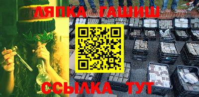 мяу мяу кристалл Ликино-Дулёво