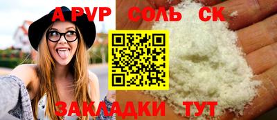 гидра Малгобек