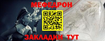 трава Лесосибирск