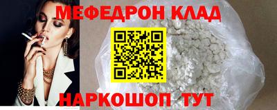 мяу мяу кристалл Ликино-Дулёво