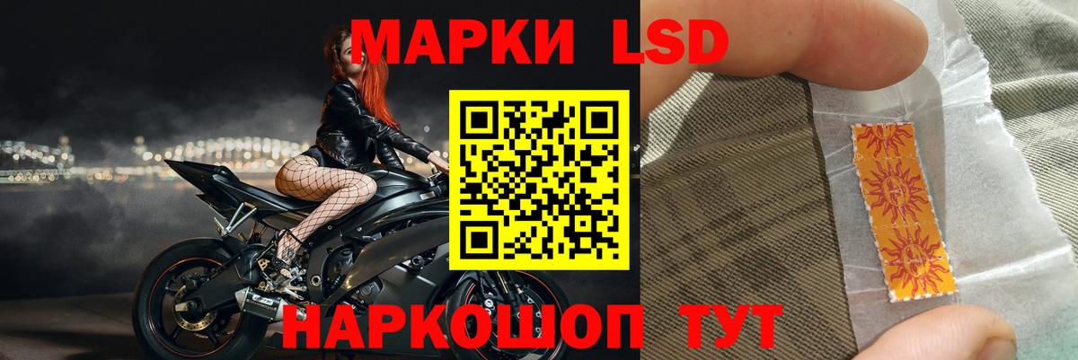Улан-Удэ  Лсд 25 экстази ecstasy  LSD-25 экстази ecstasy  Вход с VPN 