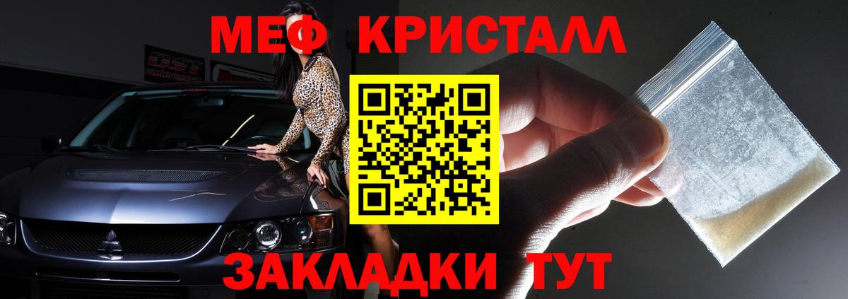 Меф 4 MMC  Мефедрон  Мефедрон  Улан-Удэ  Вход с VPN 