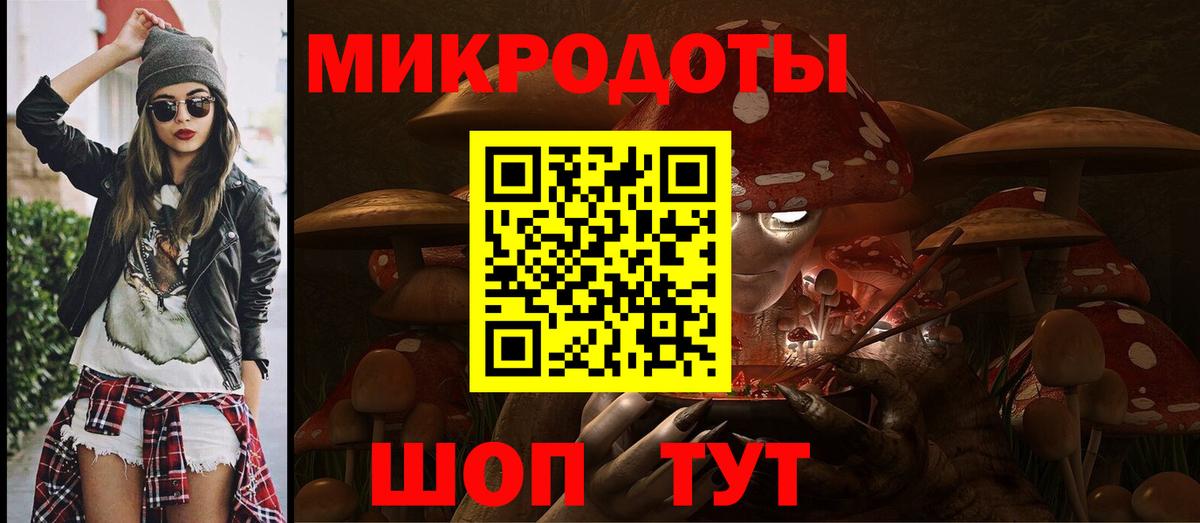 цены   Псилоцибиновые грибы MAGIC MUSHROOMS  Вход с VPN  Улан-Удэ 