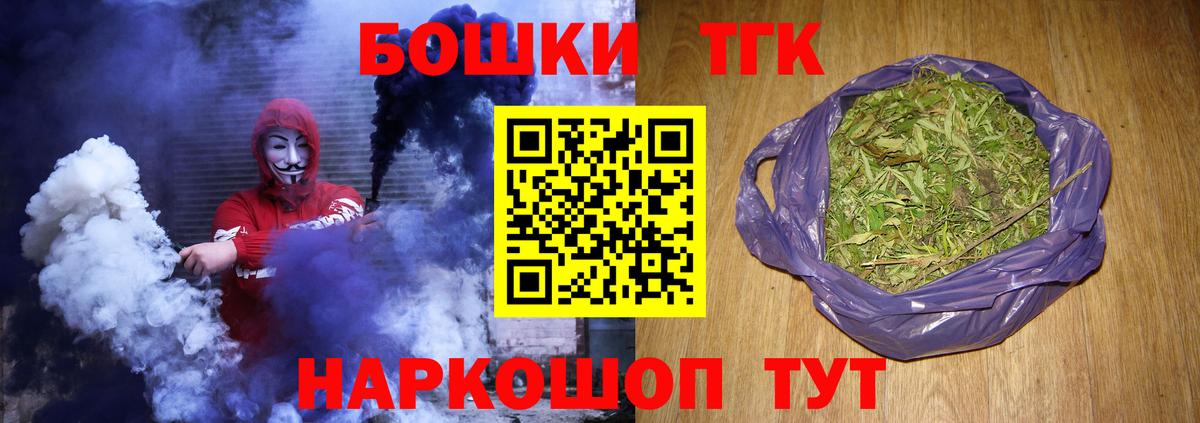 Каннабис семена  Каннабис сатива  Бошки марихуана VHQ  Вход с VPN  Улан-Удэ  Каннабис AK-47 